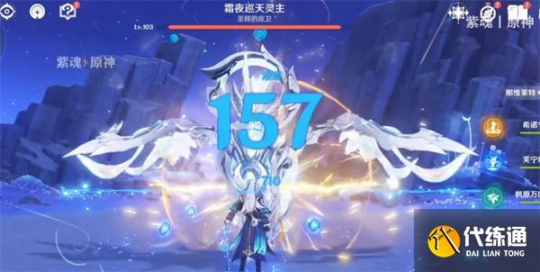 原神霜夜巡天領主怎么打 原神霜夜巡天領主怎么打
