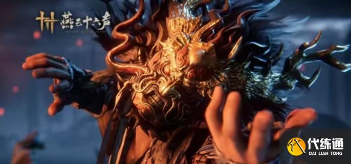 燕云十六聲探索技巧有哪些