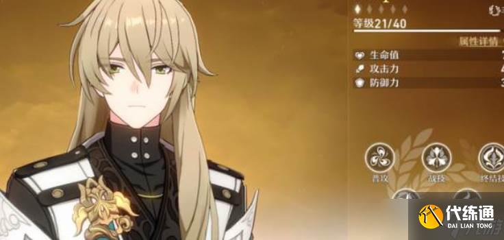 崩壞星穹鐵道羅剎銀狼對比