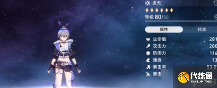 崩壞星穹鐵道羅剎銀狼對比