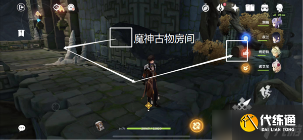 原神慈鹽之末遺跡探索攻略