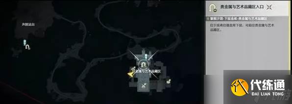 鸣潮藏馆寻宝者成就怎么达成 藏馆寻宝者成就达成攻略