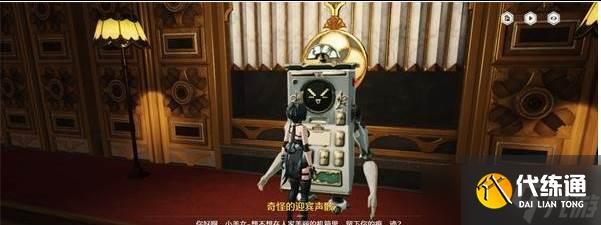 鸣潮藏馆寻宝者成就怎么达成 藏馆寻宝者成就达成攻略