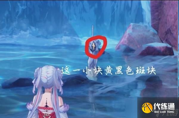 鸣潮伏霜虫在哪里 伏霜虫具体位置