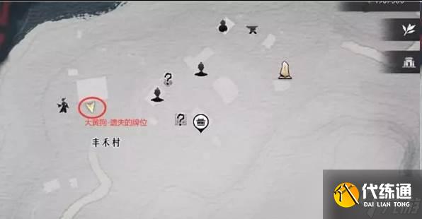 燕云十六聲認祖離宗攻略流程詳解