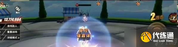 航海王热血航线鬼岛决战路飞怎么样 鬼岛决战路飞技能介绍