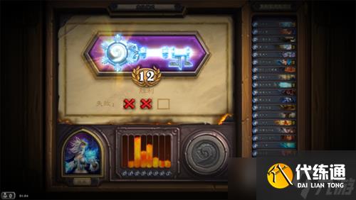 炉石传说竞技场钥匙全解析：等级、奖励与获取策略