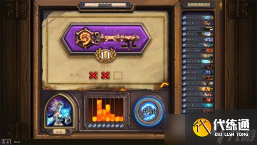 炉石传说竞技场钥匙全解析：等级、奖励与获取策略