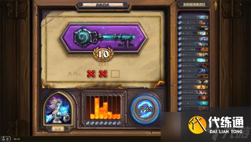 炉石传说竞技场钥匙全解析：等级、奖励与获取策略