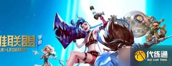 英雄联盟手游蛮王出装玩法