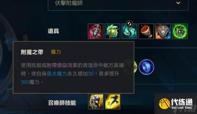 英雄联盟手游索拉卡技巧