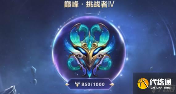 英雄联盟手游6.1版本改动