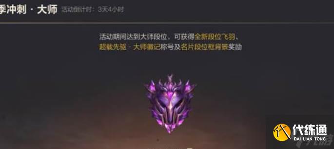 英雄联盟手游6.1版本改动