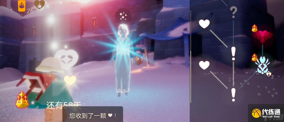 光遇霞谷滑冰先祖怎么过