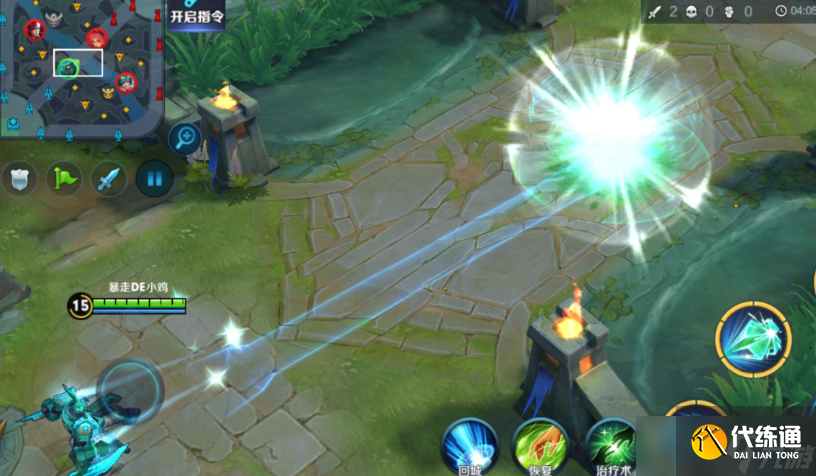 王者榮耀墨子打婉兒出裝是什么