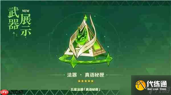 原神6.1版本上半武器池抽取建議