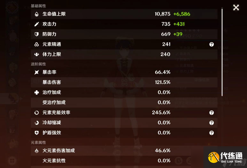 原神當(dāng)前版本香菱還值得培養(yǎng)嗎