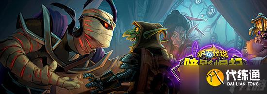 炉石传说织命者深度解析：德鲁伊新方向？