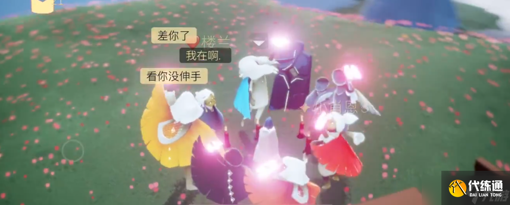 光遇八人门狗狗怎么开