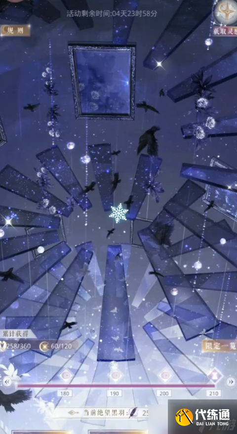 奇迹暖暖心愿之门怎么玩