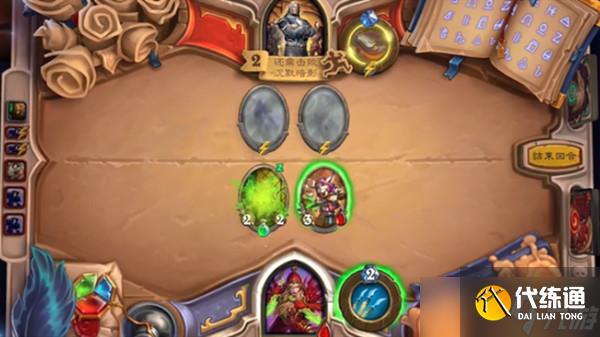 炉石传说英雄之书瓦莉拉最后一关通关攻略