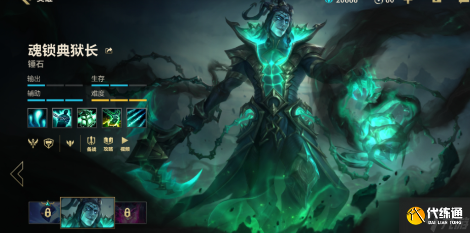 英雄联盟手游薇恩打什么位置