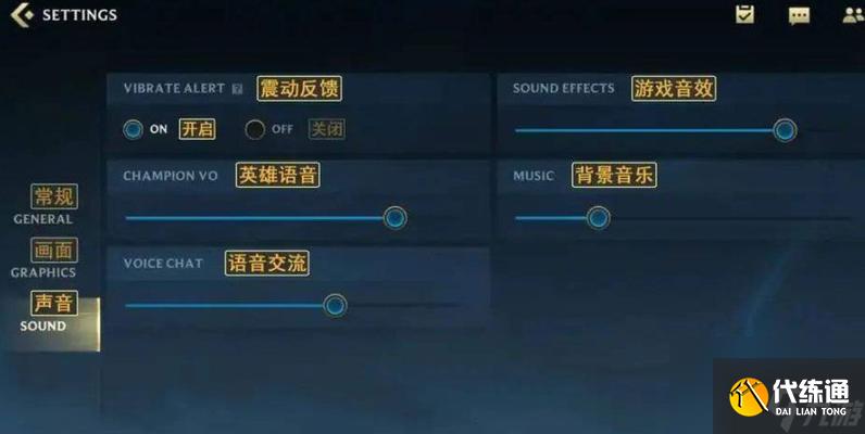 英雄联盟游戏中通道设置方法是什么？