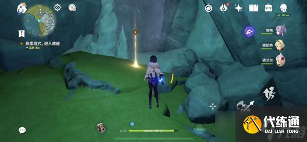 原神慈鹽之末遺跡探索攻略