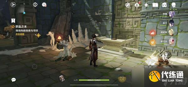 原神慈鹽之末遺跡探索攻略