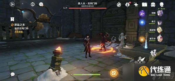 原神慈鹽之末遺跡探索攻略