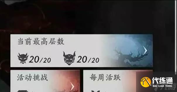 燕云十六声武道心宫困厄怎么打 武道心宫困厄打法攻略