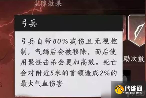 燕云十六声武道心宫困厄怎么打 武道心宫困厄打法攻略
