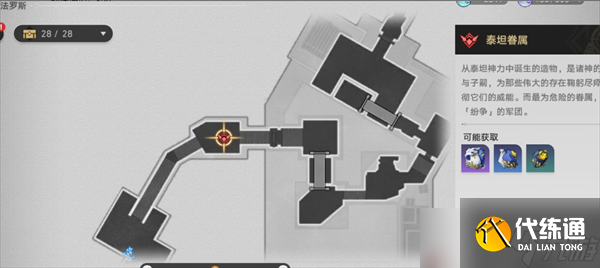 崩坏星穹铁道V3.6丹恒·腾荒养成攻略