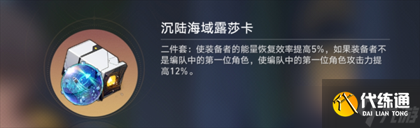 崩坏星穹铁道V3.6丹恒·腾荒养成攻略