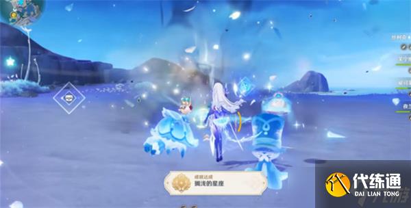 原神擱淺的星座成就如何獲取