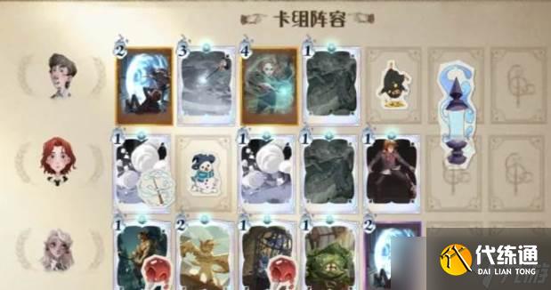 <a id='link_pop' class='keyword-tag' href='https://www.9game.cn/hlbt/'>哈利波特魔法觉醒</a>自走魔法牌