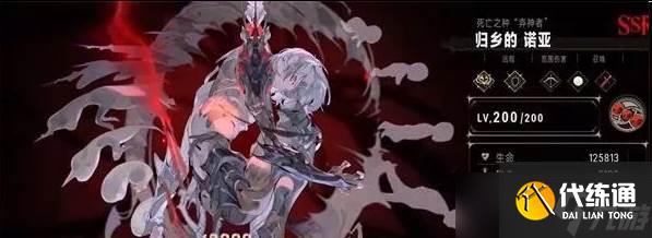 银与绯始祖阵营角色有哪些 始祖阵营角色介绍一览