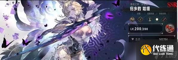 银与绯始祖阵营角色有哪些 始祖阵营角色介绍一览