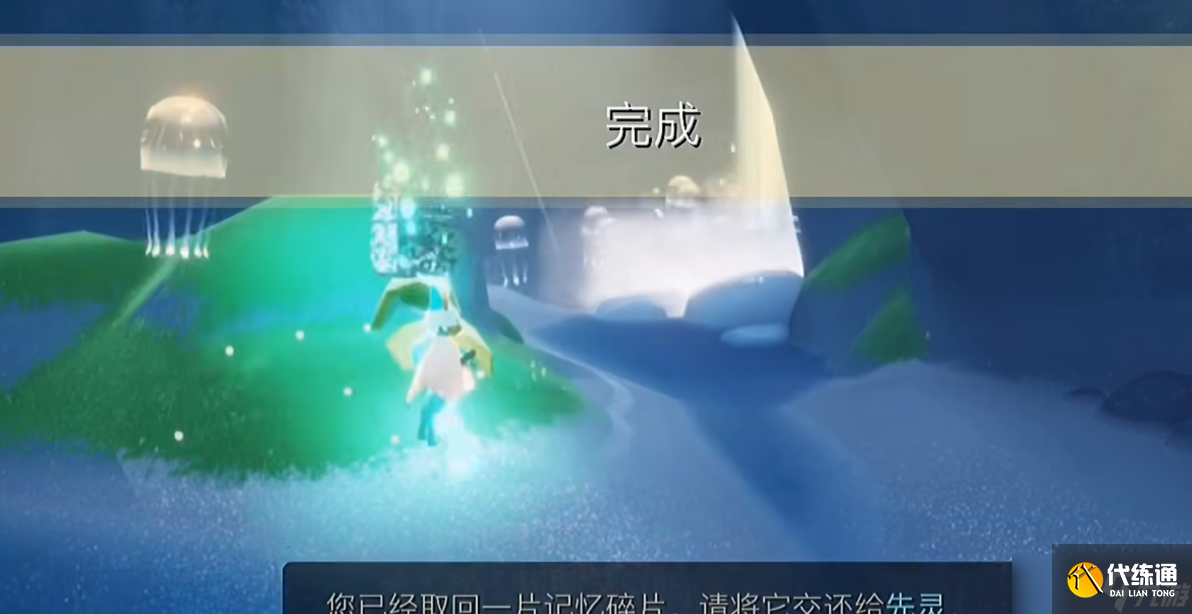 光遇圣岛季任务先祖怎么解锁