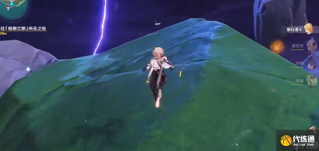 原神天云峠兩個傳送點怎么上去