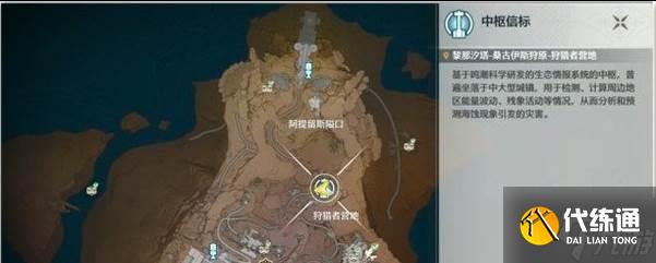 鸣潮隐藏成就为荣耀倾注的花雨怎么达成 隐藏成就为荣耀倾注的花雨达成攻略