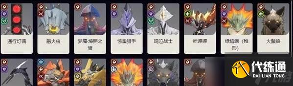 鸣潮嘉贝莉娜声骸怎么选 嘉贝莉娜声骸选择推荐