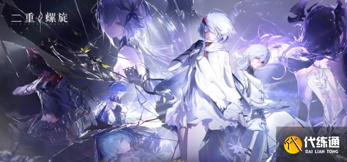 二重螺旋公測魔靈怎么選