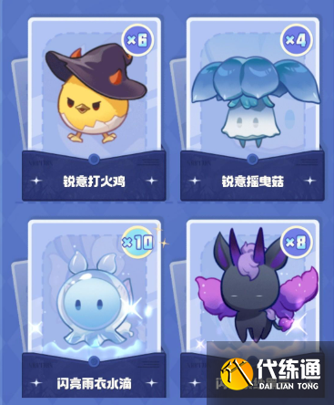 二重螺旋開荒魔靈選擇推薦1