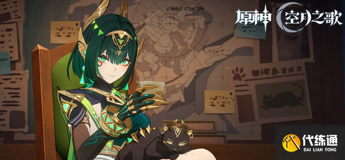 原神奈芙爾平民陣容怎么配