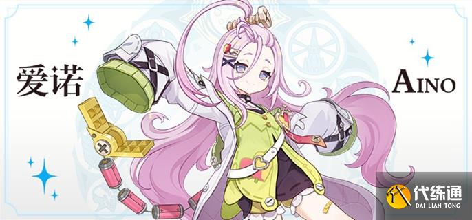 原神奈芙爾平民陣容推薦1