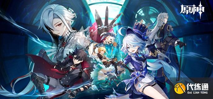 原神芙寧娜畢業面板怎么樣