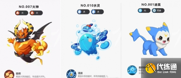 洛克王國(guó)世界前期必抓寵物推薦1