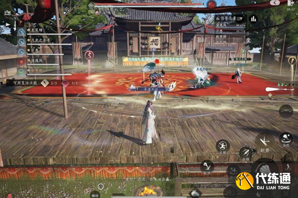 燕云十六声白驹飞霞副本通关攻略2 燕云十六声白驹飞霞副本通关攻略2