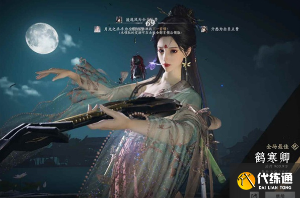 燕云十六声白驹飞霞副本通关攻略3 燕云十六声白驹飞霞副本通关攻略3